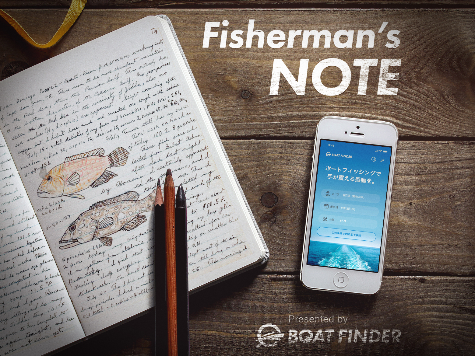 Fisherman’s NOTE