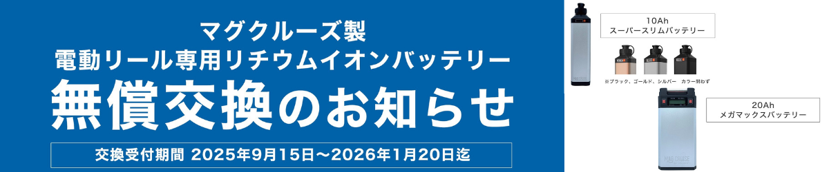 バナー画像