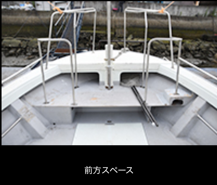 ONEPICE2号艇