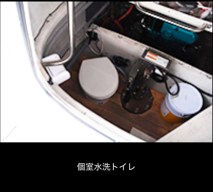 ONEPICE2号艇