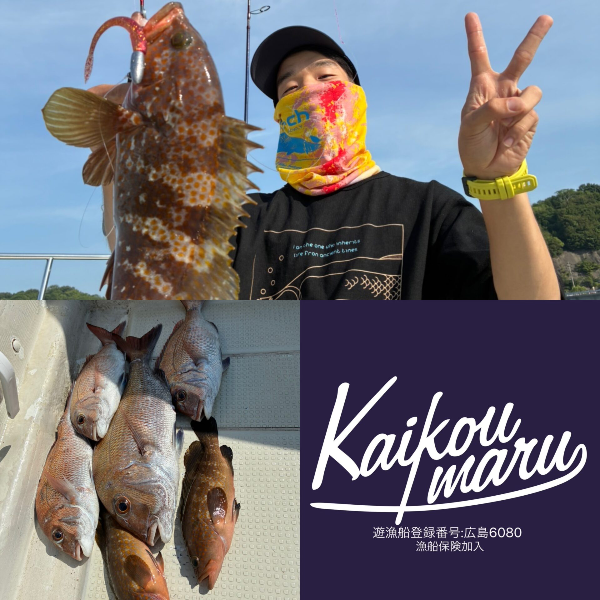 色々やって。。。