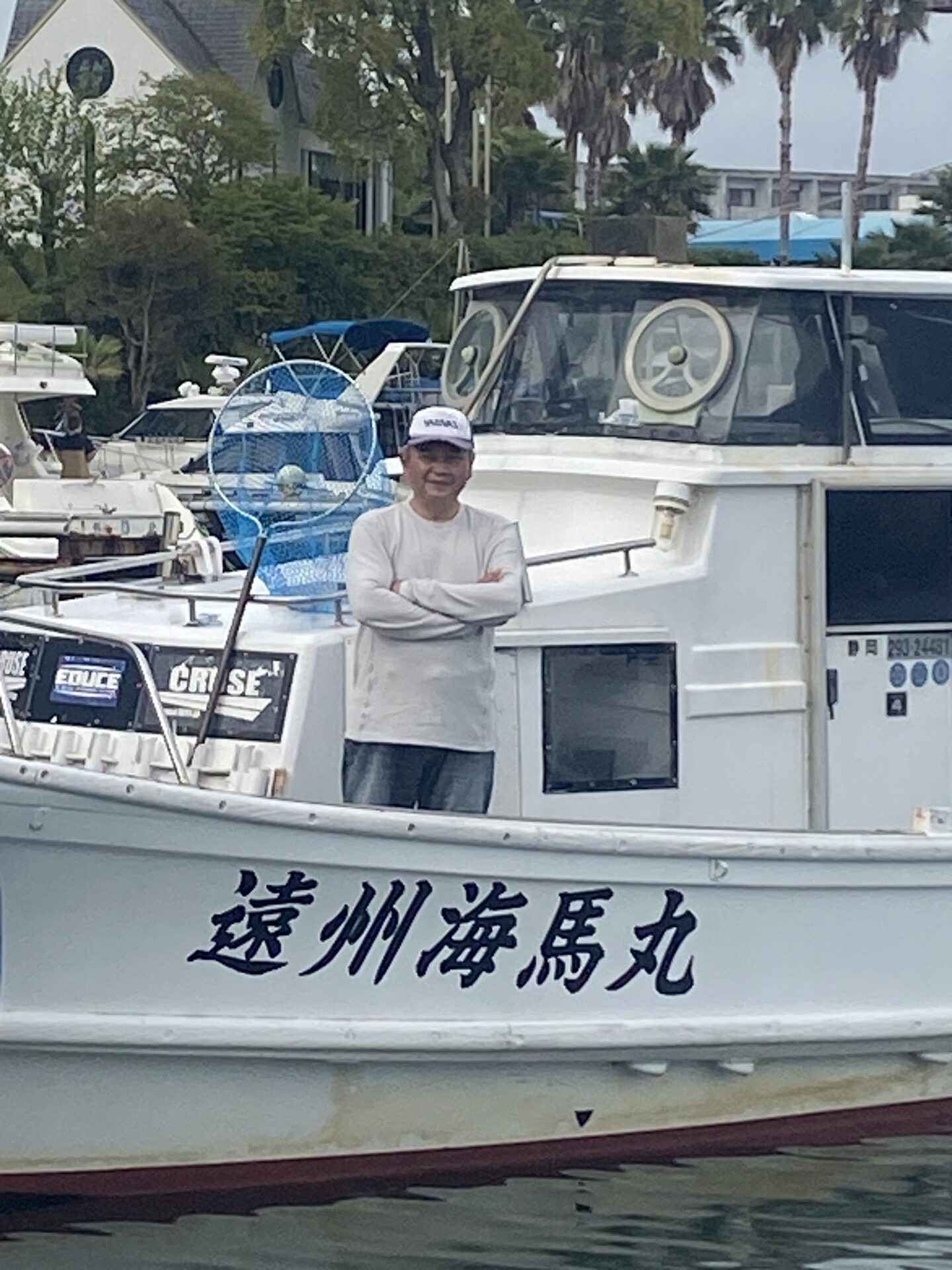 遠州海馬丸