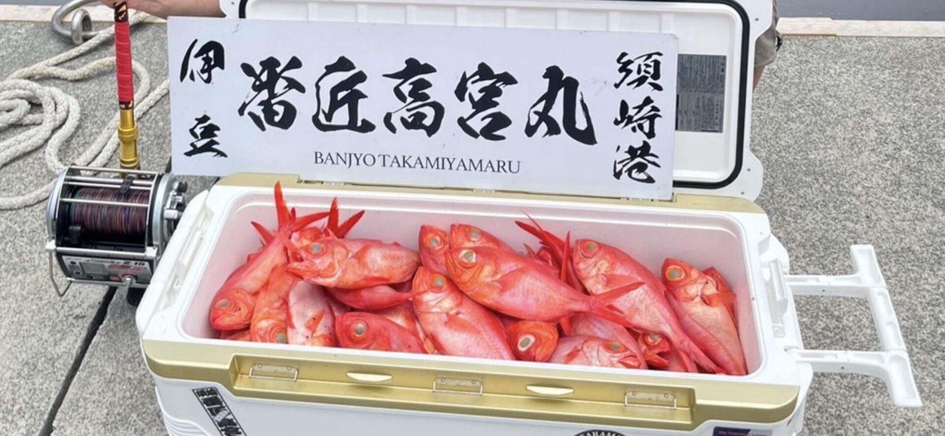 第8番匠高宮丸