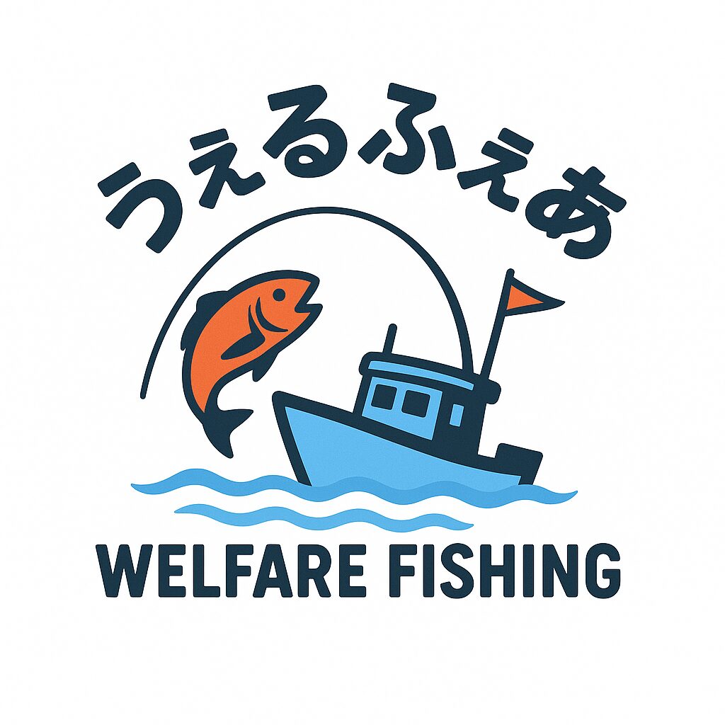 うぇるふぇあフィッシング
