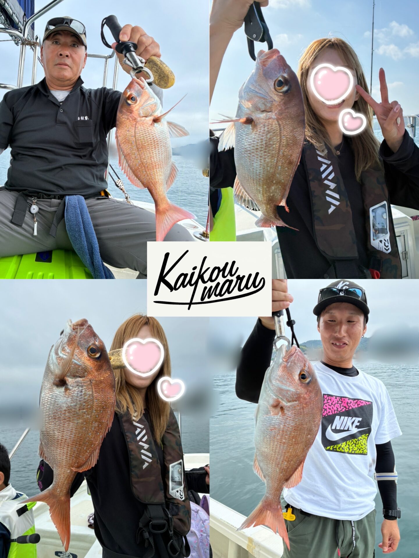 仲間内でファミリーフィッシング