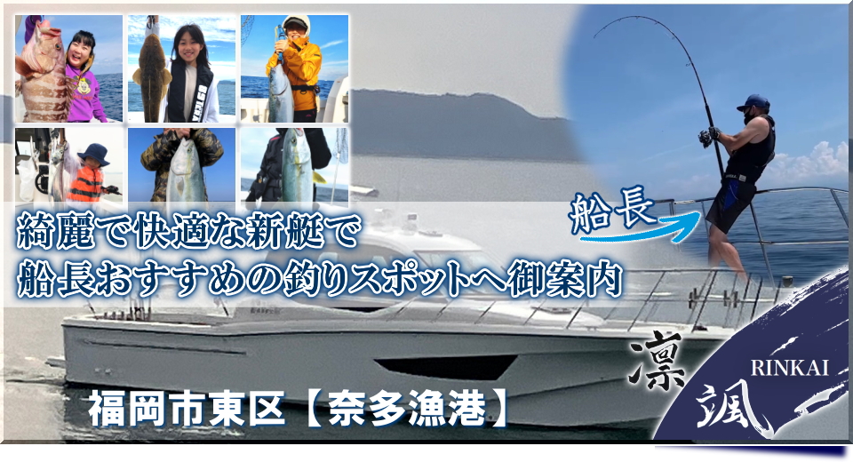 凛颯