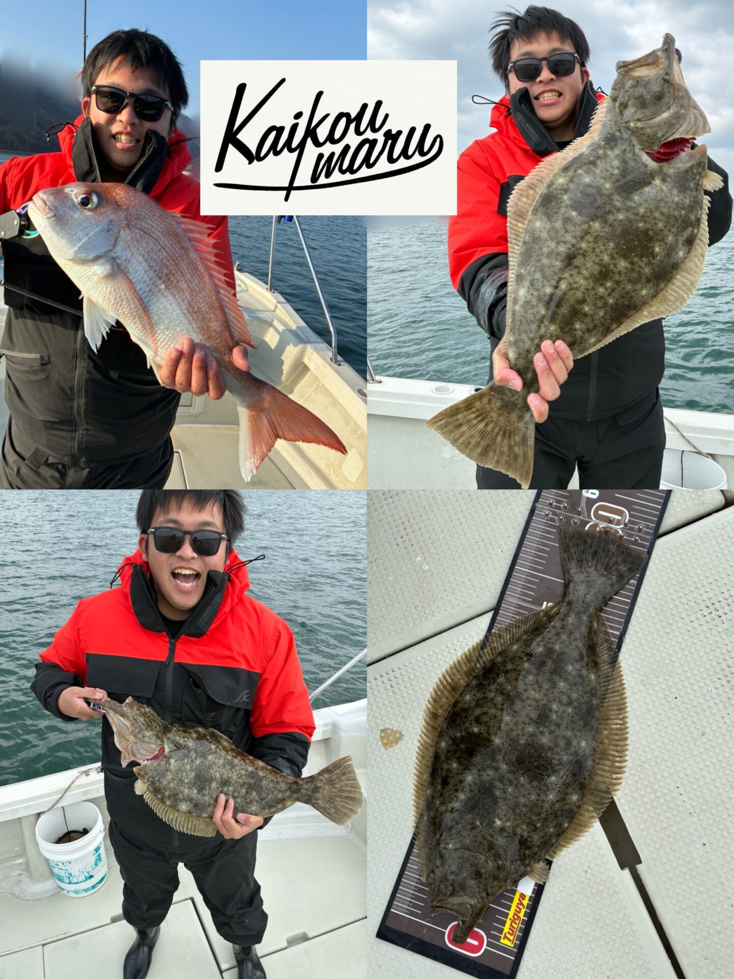 ワインド＆タイラバ