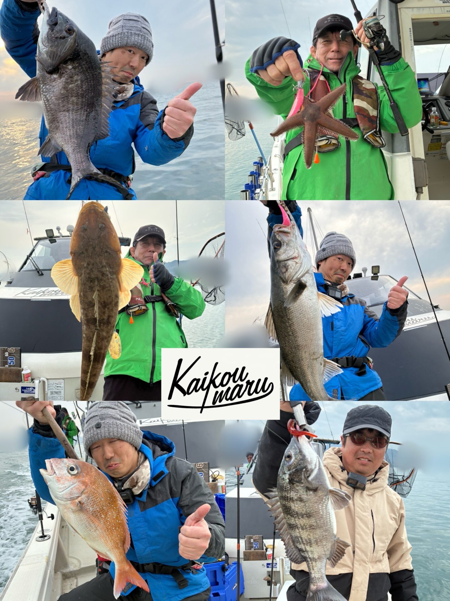 ワインド午前便