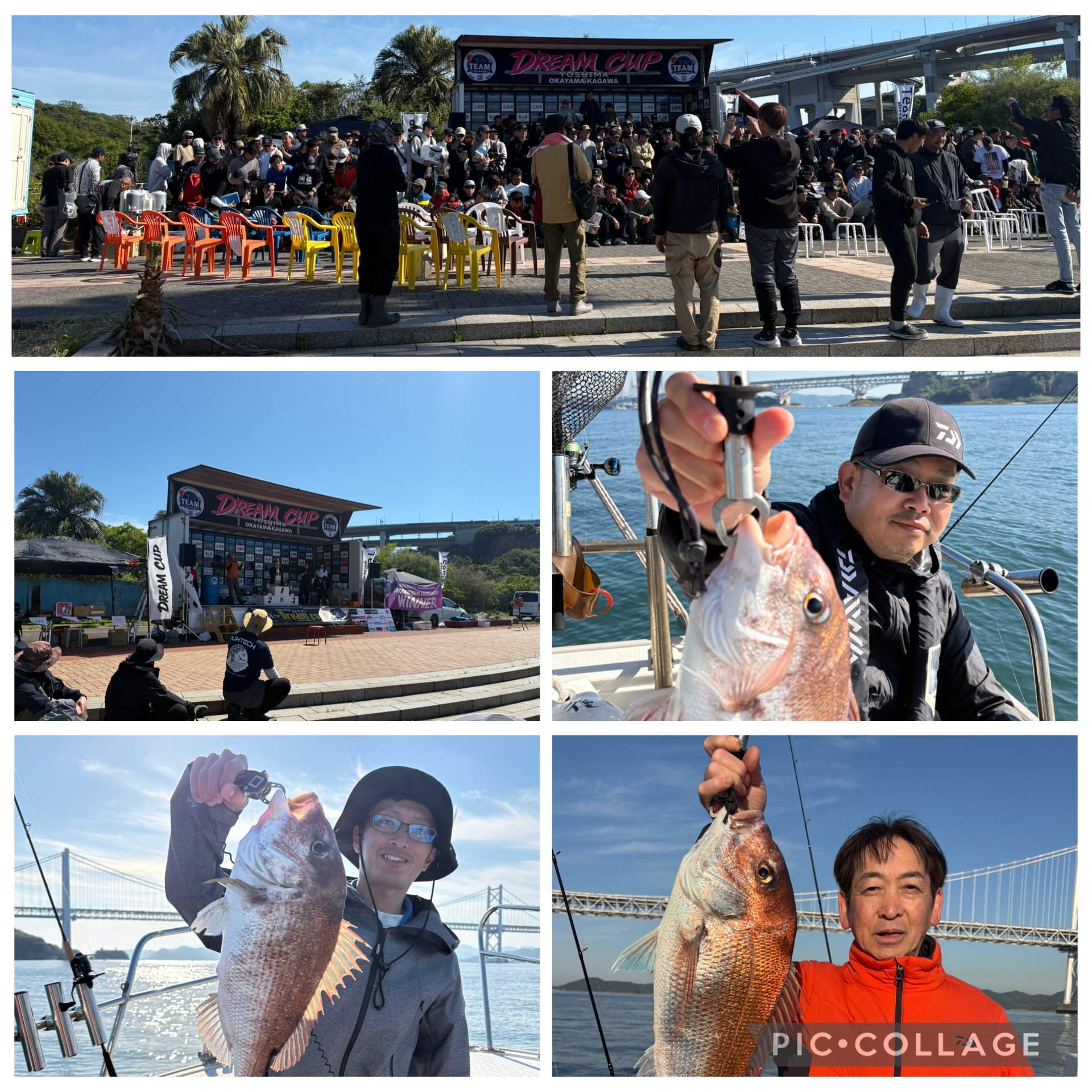 79ドリームカップタイラバ